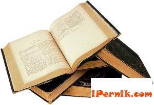 Пуснаха най-новата книга на Себастиен Жаприза 08_1407735348