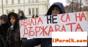 Децата не са на държавата 08_1407784457