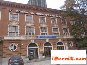Миньорите в Перник получиха поздравления от Росица Янакиева 08_1408358714