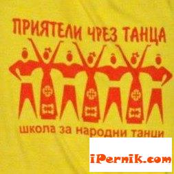 На фестивал в Жеравна ще участва танцова къща "Приятели чрез танца" 08_1408611622