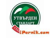 Стандартът "Стара планина" се срина 08_1409053938