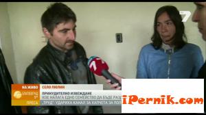 Сблъсък: Социални срещу Семейство 08_1409249149
