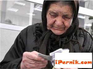 Пенсиите за септември ще се получават от 5-ти 09_1409670663