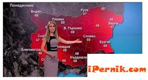 Предричат големи катаклизми през 2050 г. 09_1409741213