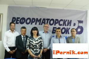 Реформаторският блок представи листата си 09_1409822706