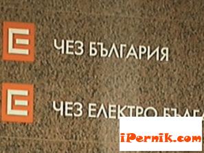 Планирани прекъсвания на тока от ЧЕЗ в Пернишка област за периода 08-12.09.2014 г. 09_1409922354