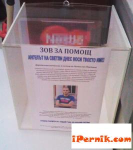 Ресто и стотинки за количка за Светли 09_1409924888