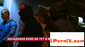 Гардове на Кинтата пребили екип на ТВ7 (видео) 09_1410160478
