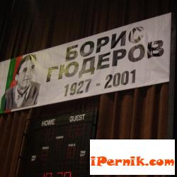 Провеждат волейболен турнир за 14-ти път в Перник 09_1411116926