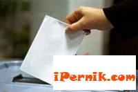 Откриват мобилна секционна комисия в Перник 09_1411480546