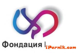 Фондация ПУЛС стартира нова програма 09_1411481496