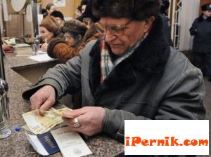 Може да има намаление на пенсиите през 2015 г. 09_1411546163