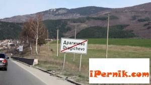 Днес миньорите отново блокираха за малко пътя до село Драичево 09_1411741495