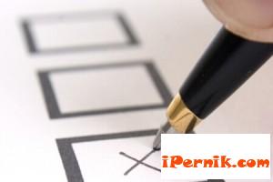 Резултати от гласуването в Перник при 100% обработени протоколи 10_1412584840