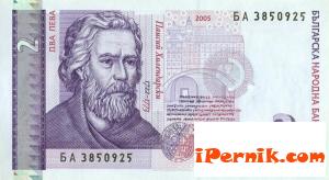 Въведоха вход за крепостта "Кракра Пернишки" 10_1412686729
