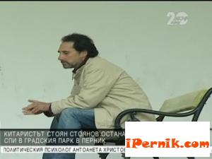 Още подробности за съдбата на Стохата (видео) 10_1413437468