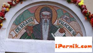 Празникът на Перник започна с литургия в памет на Иван Рилски 10_1413786939