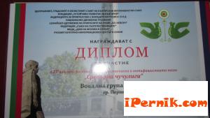 Пернишки певици обраха овациите в София 10_1413896129