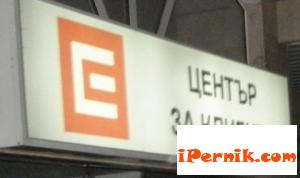 Подмяна на електромери от ЧЕЗ за периода 03-07.11.2014 10_1414768334