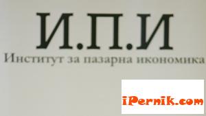 Перник е сред областите с най-нисък естествен прираст 11_1415710487