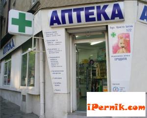 Собственикът на аптека може да не е магистър-фармацевт 11_1415782148