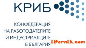 КРИБ учреди свое представителство в Перник 11_1415866300