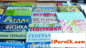 Перничани ще помагат на социално слаби ученици 11_1415947120