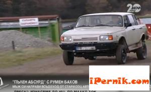 Мъж изобрети машина от соц. автомобили 11_1416245805