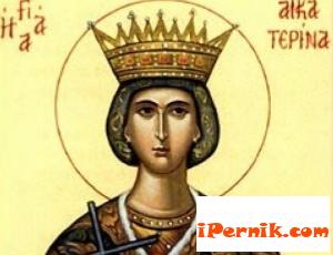 Днес се чества св. Екатерина 11_1416836433