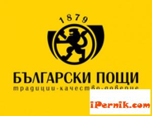 Български пощи ще се опита да достави парите за пенсиите в бедстващите райони 03_1425910610