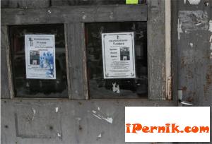 Касапинът Кристиян от Пернник живее в апартамента, където е извършил убийството 03_1426065153