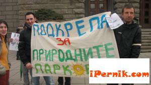 Природозащитен протест ще има днес 03_1426663616