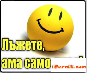 Идеи за шега днес 04_1427871185