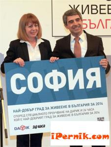 София е най-добър град за живеене у нас 04_1427886837