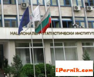 Преструктурирали са статистическото бюро в Перник 04_1427958340