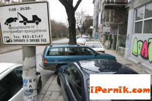 Ще глобяват повече за паркиране в градинка в София 04_1428506596