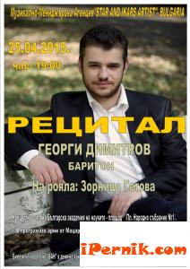 Магията на операта, представена в концертен рецитал на баритона Георги Димитров 04_1429165062