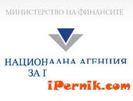 Могат да запорират сметките на 240 фирми от Перник 04_1429767855