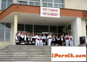 Страстите преди събранието на читалището в кв. Църква се нажежиха 04_1429855886