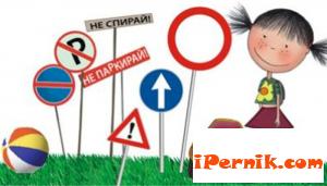 Провеждат Седмица на безопасността на движението 04_1430395366