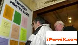 Намаляват регистрираните в бюрата по труда без обезщетения 05_1430725526