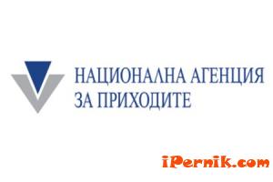 Проверяваме безплатно в сайта на НАП и за местни данъци 05_1430832969