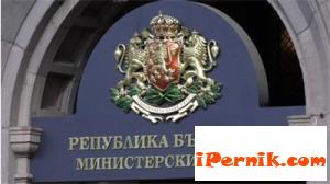 Ще съкращават областната администрация 05_1431517737