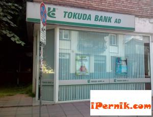 Токуда банк ще бъде купена от ИХ Доверие 05_1431769878