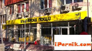 Може да затворят пощите в две села 05_1432014305