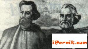Каква ще бъде програмата в Перник за 24 май 05_1432123619