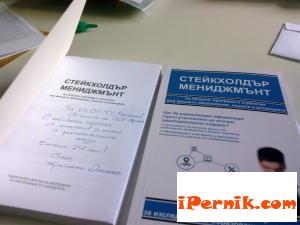 СДС подкрепя българското образование 05_1432271558