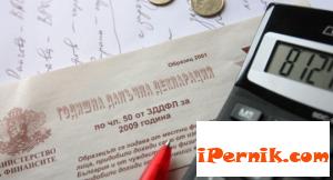Само 1% от бедните са поискали да им се върне авансово удържан данък 05_1432281273