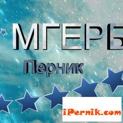 МГЕРБ ще забавлява децата на 6 юни 06_1433329209