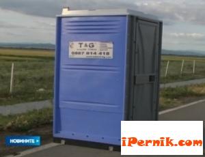Откраднаха две тоалетни от магистралата покрай Нова Загора 06_1433840220